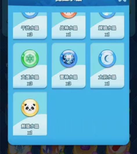 骰子战争 买的话看留言  感兴趣的话点“我...