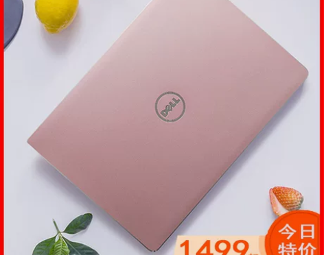 Dell/戴尔灵越14笔记本电脑轻薄便携学...