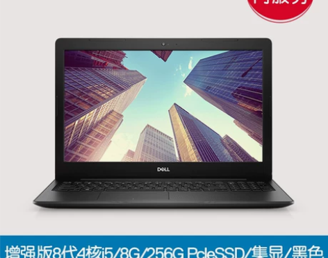 Dell/戴尔 成就3000 增强版8代4...