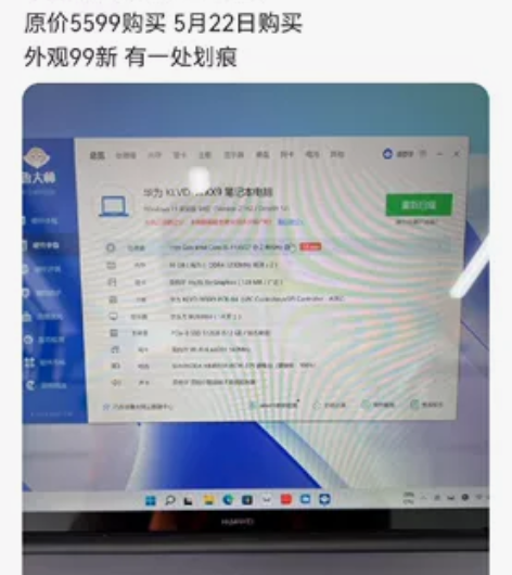 由于公司要发笔记本电脑，所以出售闲鱼八月刚...
