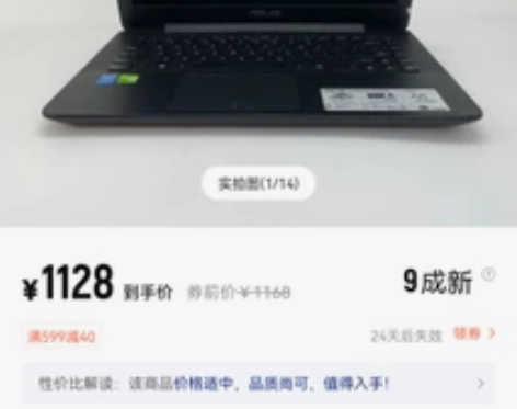 华硕F454 ，酷睿i5，独立显卡，500...