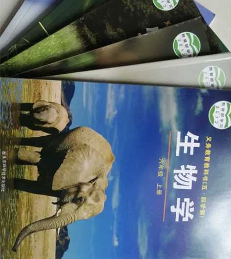 初中高中生物教材，考证自用，几乎全新 初中...