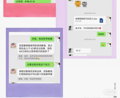 初中历史与社会（历史、地理、道法） 原xd...