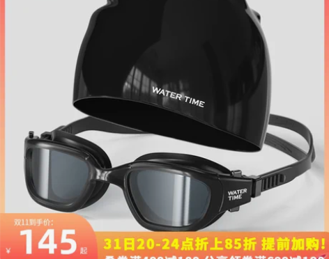 泳帽游泳WaterTime泳镜防水防雾高清...