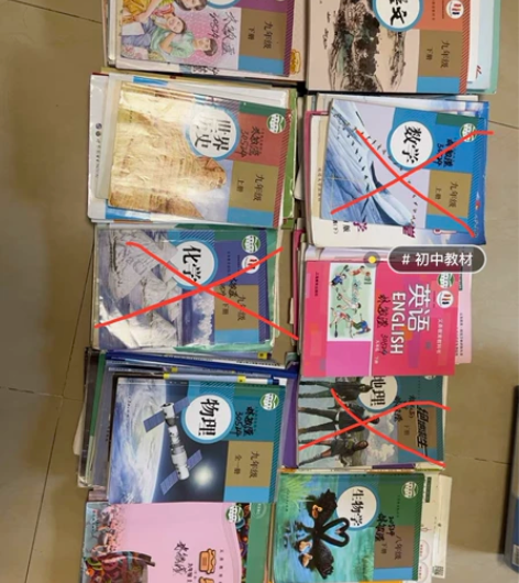 初中教材辅导书七年级八年级九年级（语文数学...