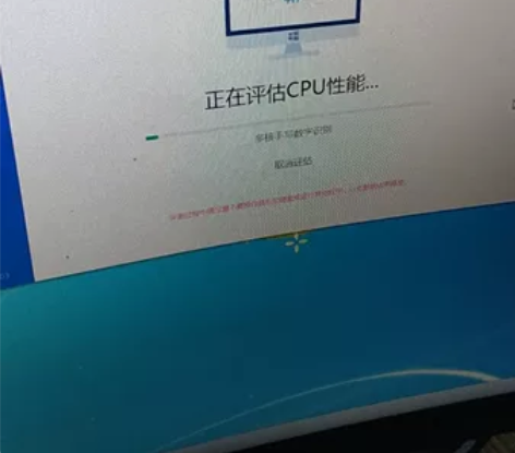 i3 3240cpu 双核4线程，戴尔商用...