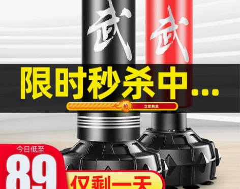 拳击沙袋散打立式吊式家用成人不倒翁健身沙包...