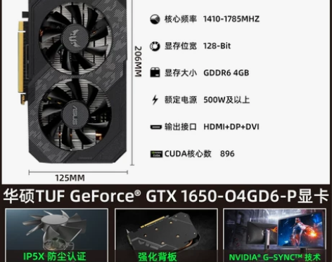 【狂欢价】Asus/华硕玩家国度GTX16...
