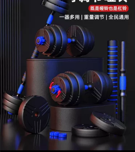 出售一款哑铃18kg,功能正常,成色还可以...