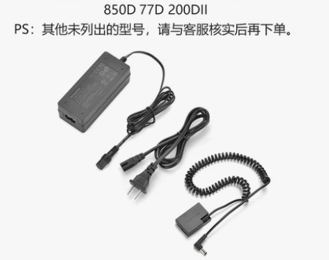 佳能LP-E17相机假电池外接电源供电适用...