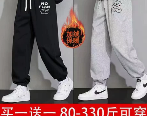 加肥加大码休闲裤男生运动宽松潮流百搭裤子冬...