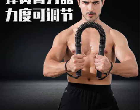【国庆价】臂力棒臂力器男可调节家用训练30...