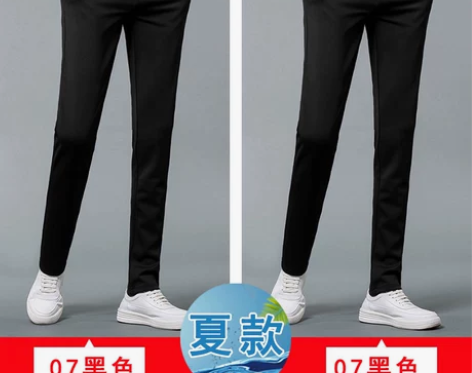 花花公子裤子男春秋韩版潮流西裤秋季修身小脚...