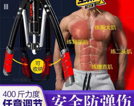 液压臂力器家用10-400斤可调节臂力棒男...