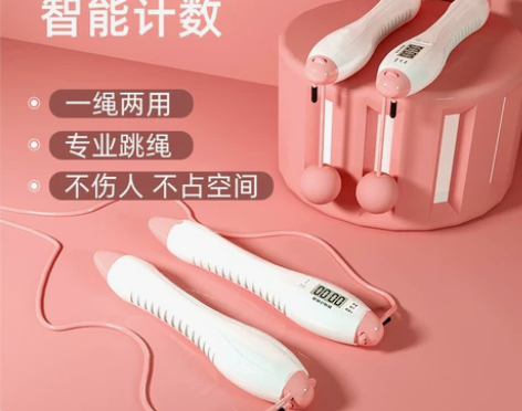 跳绳健身减肥运动女燃脂绳子儿童学生中考专用...