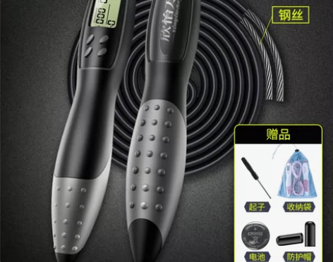 【年货价】计数跳绳专业中考学生儿童健身专用...