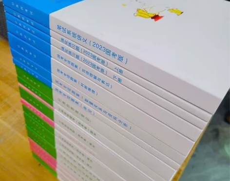 2023年粉笔980系统班公务员考试用书 ...