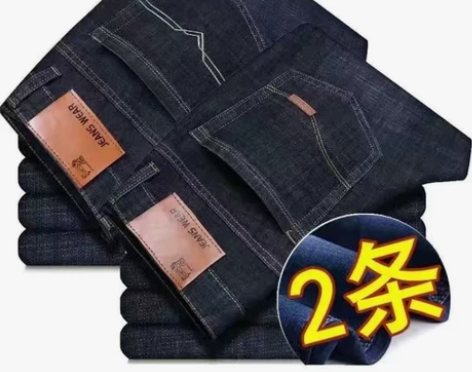 2条夏季薄款工地干活男士牛仔裤直筒宽松弹力...