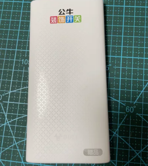 公牛充电宝10000毫安超薄小巧便携超大容...