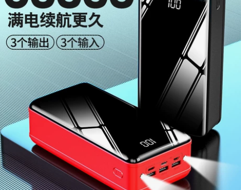 【全场包邮39.9元!】南极人快充大容量5...