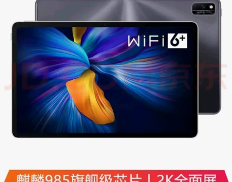 荣耀平板V6+128G三星内存TF卡 10...