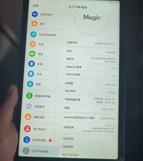 荣耀v6平板电脑 内存6/64麒麟985处...