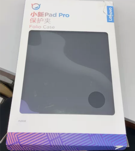 联想小新pad pro保护壳，适用于11....