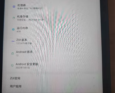 联想小新pad2022 4+64G 刚拆...