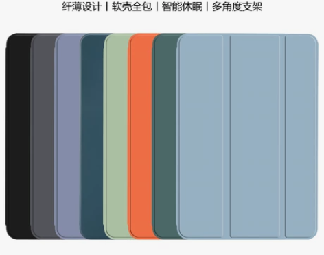 联想小新pad保护套10.6英寸支架皮套 ...
