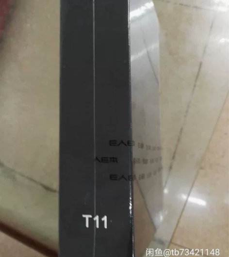 e人e本t11原笔迹手写商务办公平板电脑a...