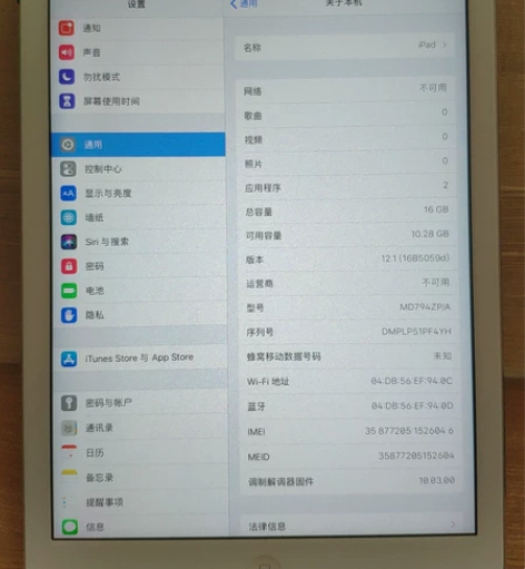 妈妈自用iPad air 16g wifi...