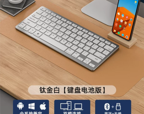 买回来一次没有用过全新出 无线蓝牙键盘鼠标...