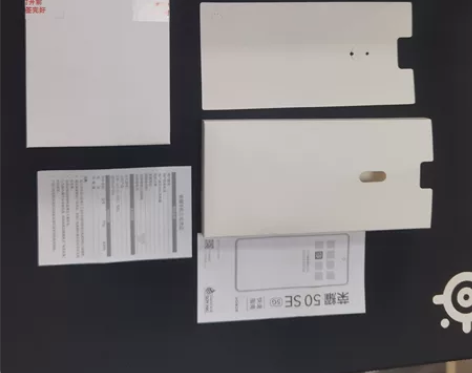 荣耀50SE 手机包装盒，除了手机 充电器...