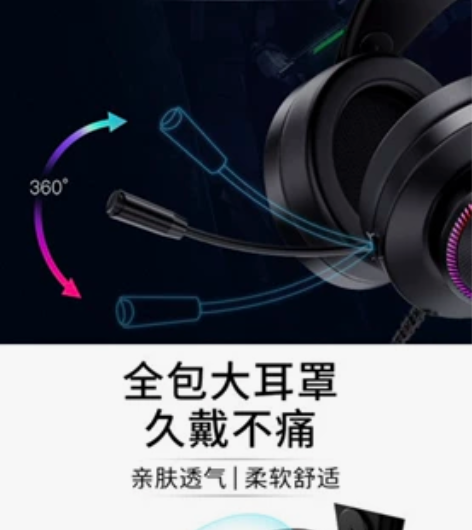 HP/惠普电脑耳机头戴式电竞游戏专用，全新...