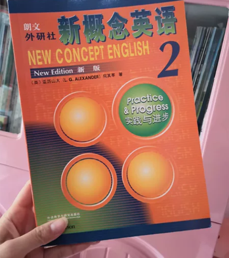 99新包邮  正版  新概念英语2  新版...