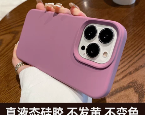 真的液态硅胶适用iphone14手机壳新款...