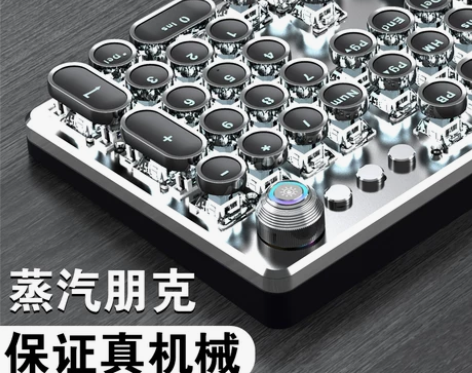 电脑键盘 键盘蒸汽朋克真机械鼠标套装青轴黑...