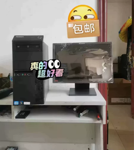 【急售】二手台式联想电脑主机 四核i3i5...