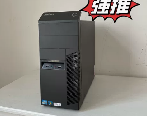 包邮全套9成新i5i7办公家用二手台式电脑...