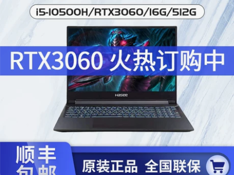 Hasee/神舟 战神 Z8-CA7NP ...