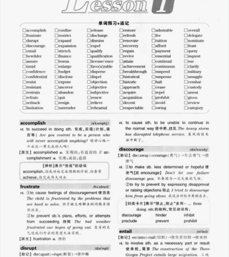 英语专四1000题，完形填空，词汇，阅读，...