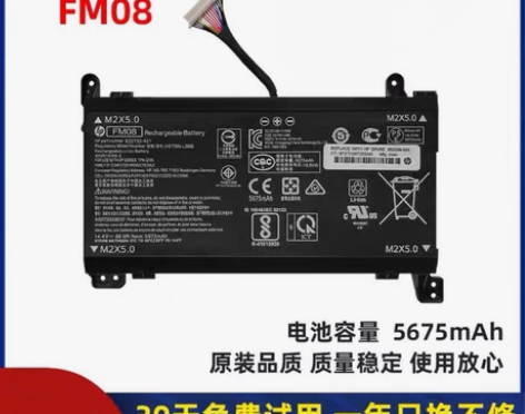 原装惠普光影/暗夜/暗影精灵3/4代Plu...