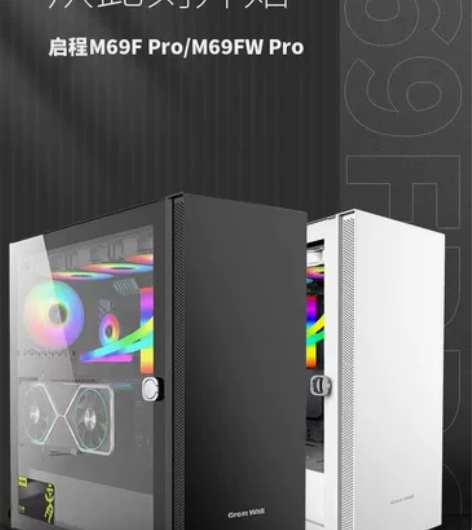 Great Wall/长城M69F PRO...