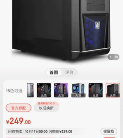 酷冷至尊毁灭者U3经典机箱，质量非常好，可...