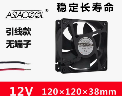 ASIACOOL静音直流234567891...