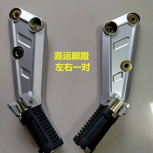 弯梁摩托车配件豪爵喜运HJ110-2/2A...