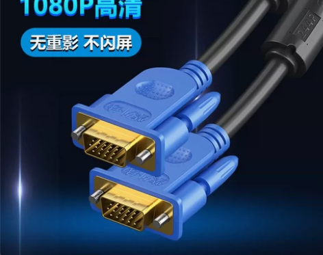 VGA线电脑显示器电视投影仪高清连接线 V...