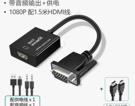 达而稳 VGA转HDMI线高清接头转换器电...