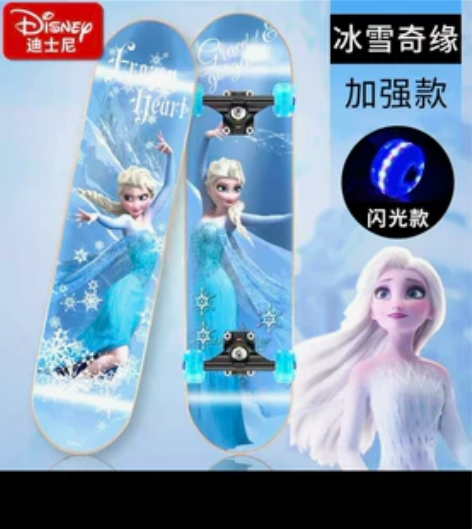 冰雪奇缘滑板。搞活动的时候入手比较实惠，现...