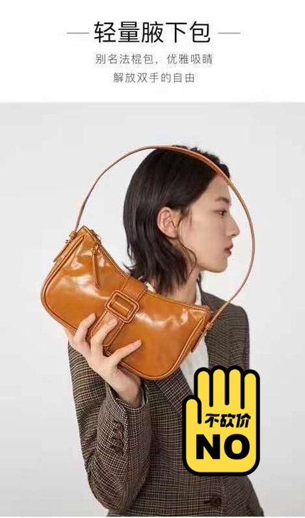 雅莹法式单肩腋下包牛皮革 全新专柜正品，吊...